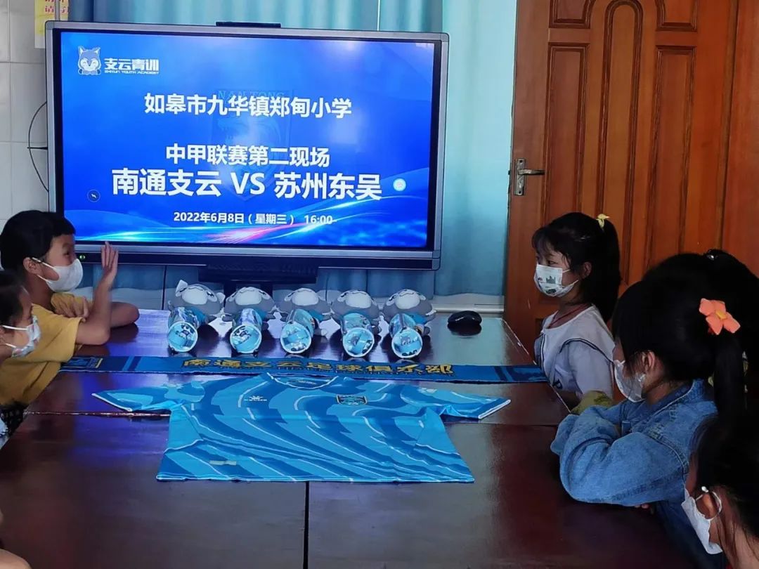 南通支云青训u15,南通支云青训u19名单