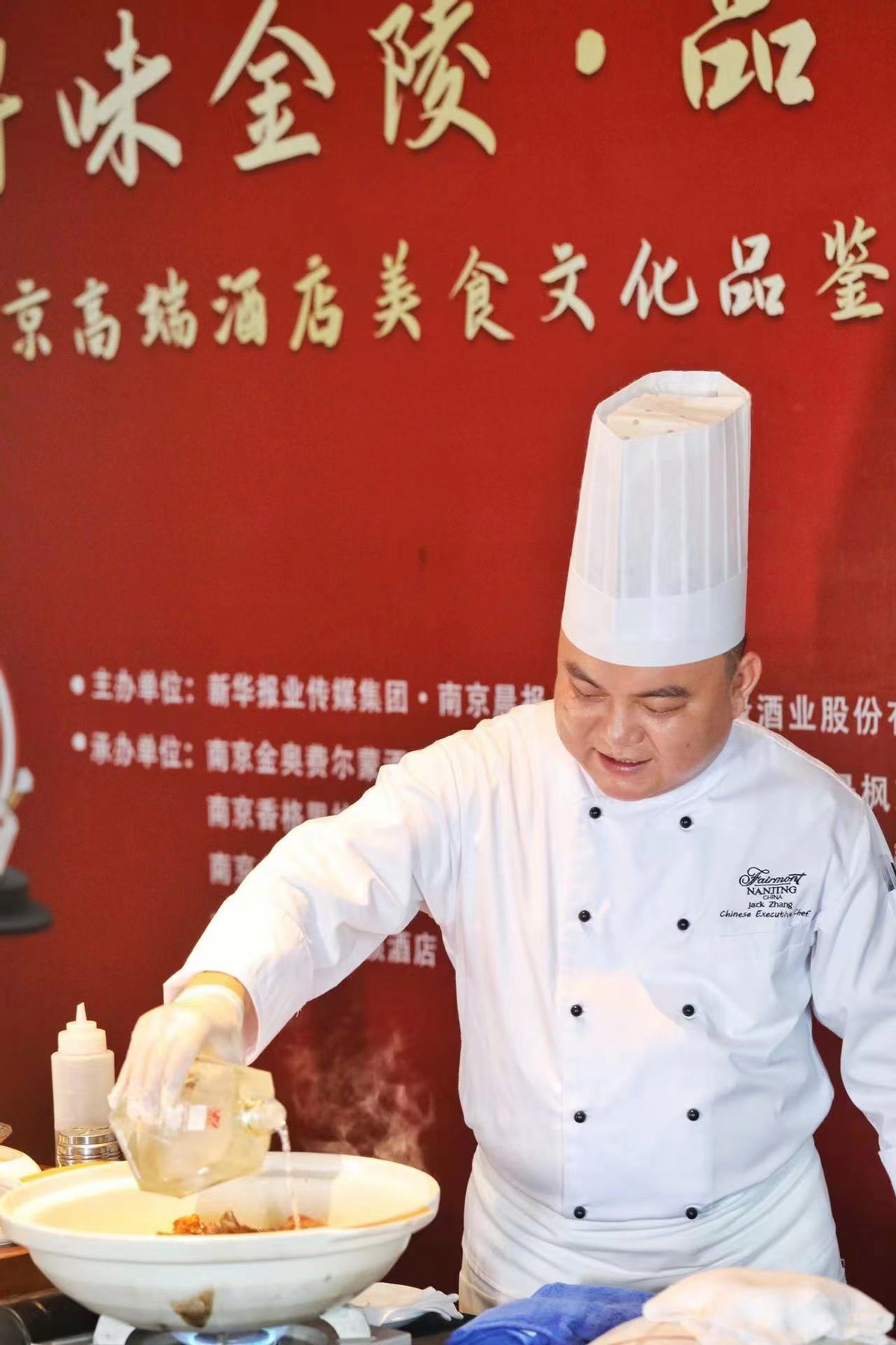 “寻味金陵·品V经典”第二站南京金奥费尔蒙酒店粤菜和本地食材、美酒的融合“碰撞”