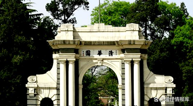 裸分上清北有多难,裸分上清北是什么意思