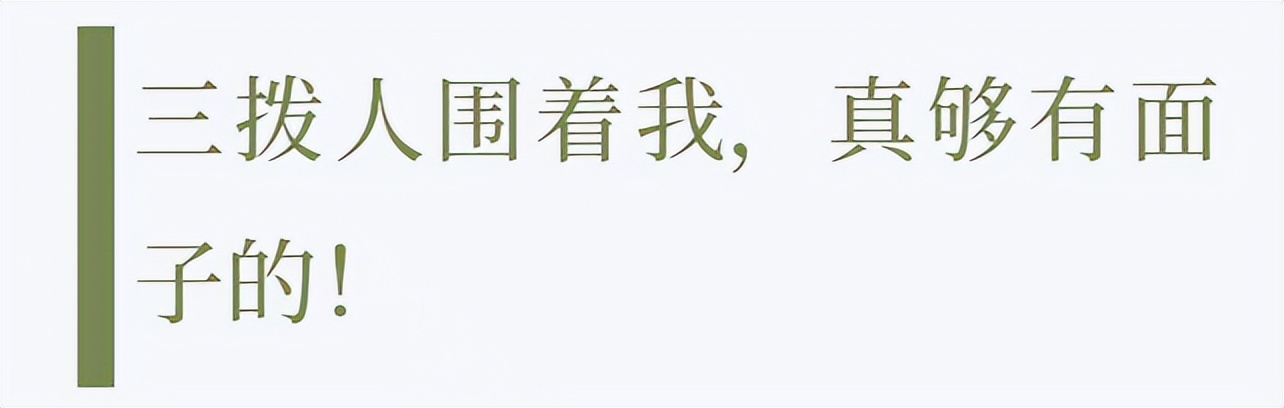 名利场｜|失控的小汪和他身边的女人们……
