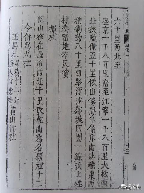 马亭镇明清是为巡检司和百户所驻地，全国少见