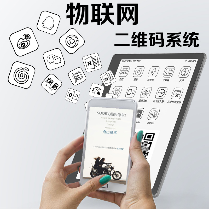 自动生成二维码神器,二维码生成器怎么美化二维码