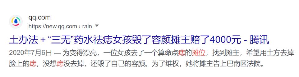 痣变黑变大是癌变了还是癌前病变,背上长了个肉痣是癌的象征吗