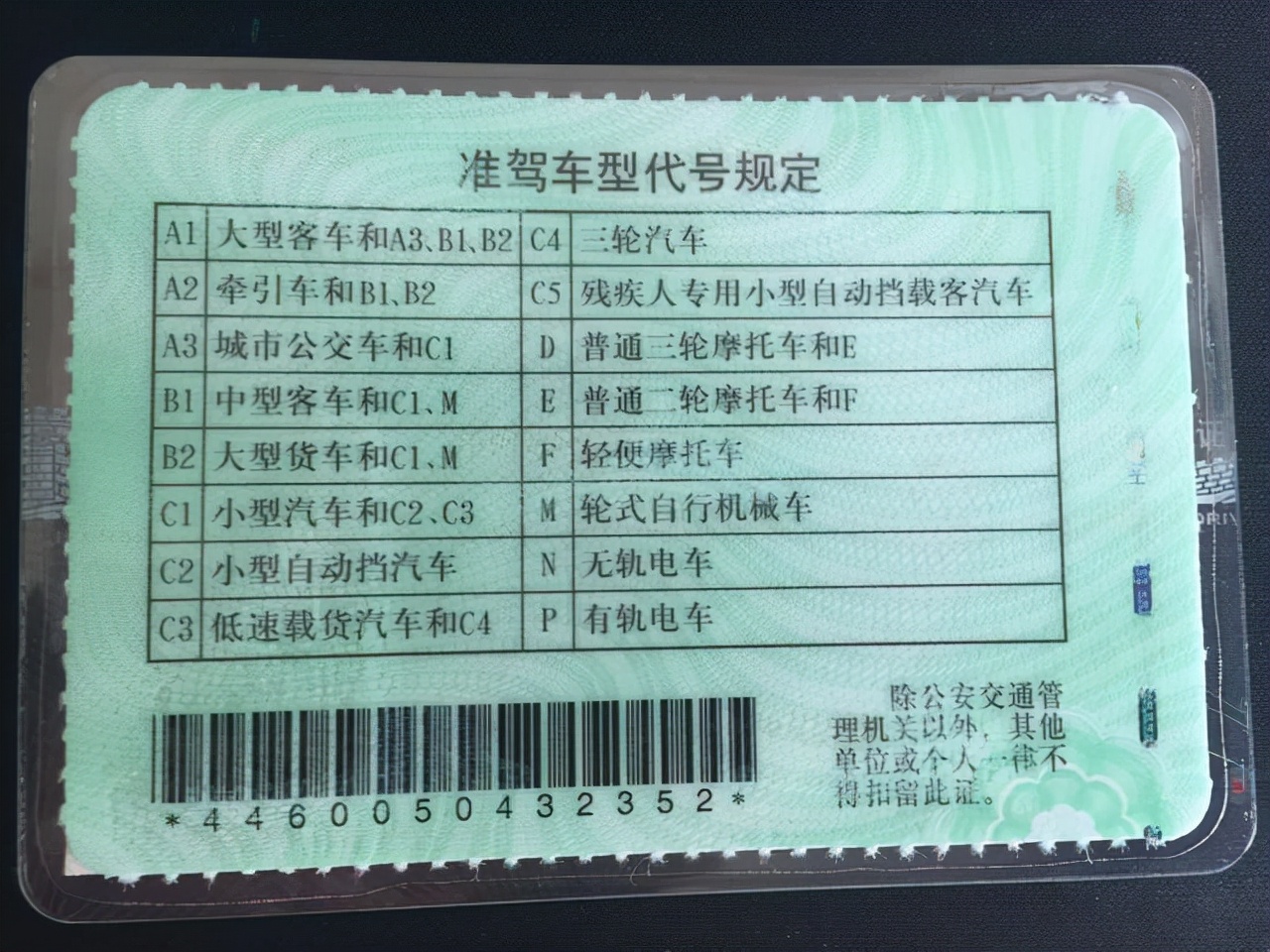 60岁以上有驾照的需要注意什么,70岁以上学驾照应注意的事儿