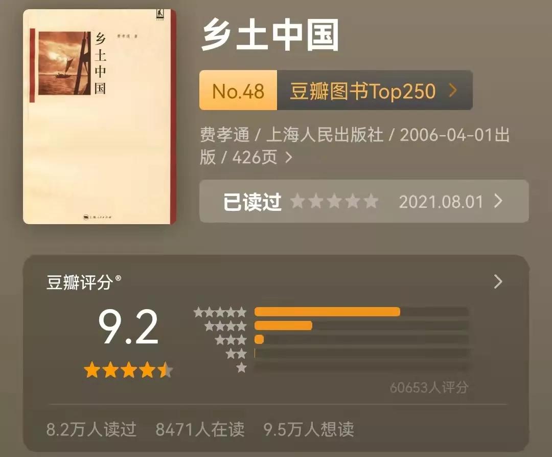 国内著名书籍推荐书单排行榜,中国顶级书单推荐