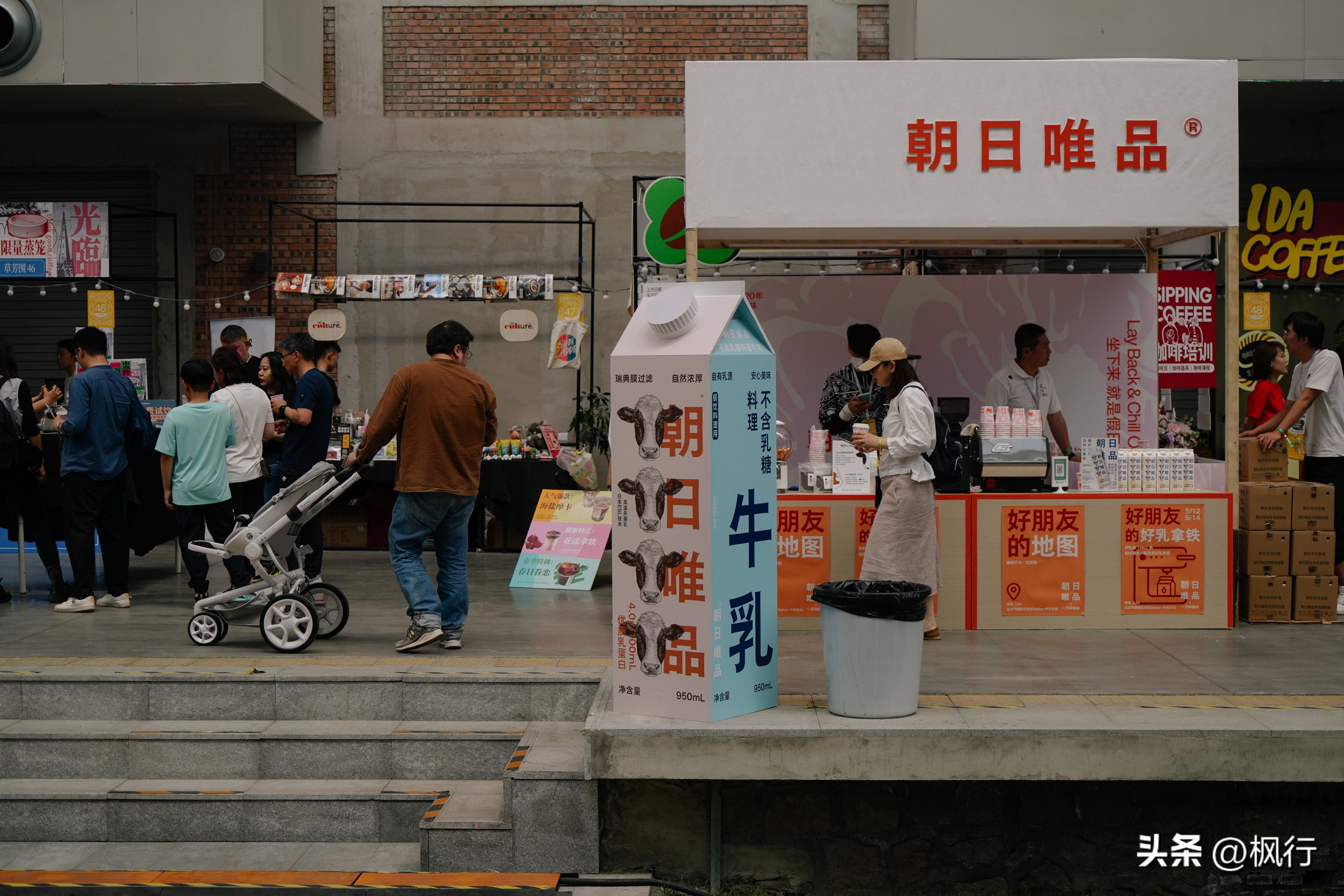 北京初夏，去好玩的市集，结识有趣的灵魂，1万种咖啡+伍德吃托克