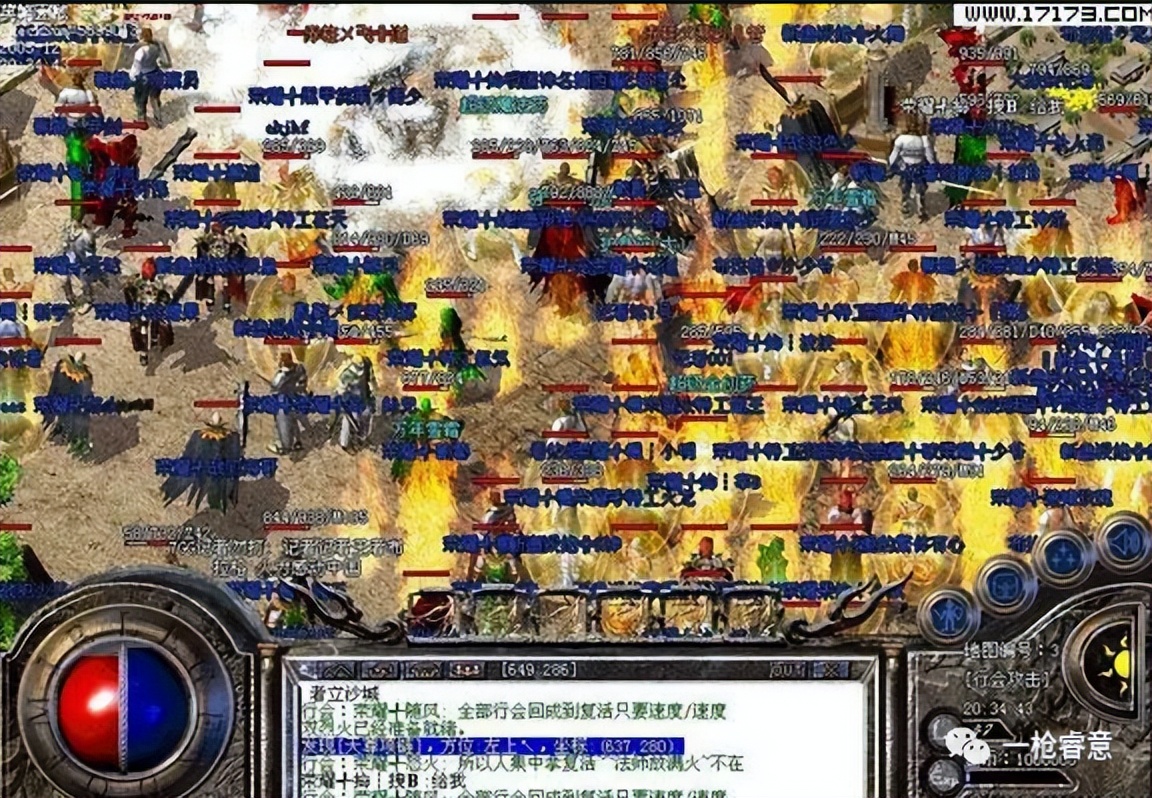 热血传奇各版本装备一览表,热血传奇1.76复古版本