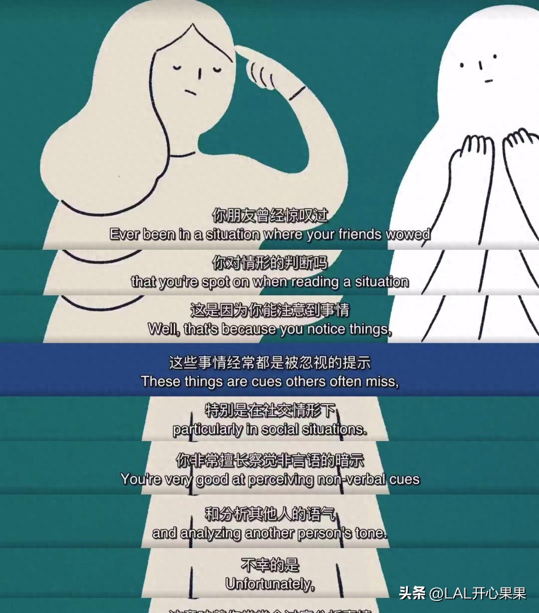 男朋友说我太敏感了要分手,男朋友说我太敏感