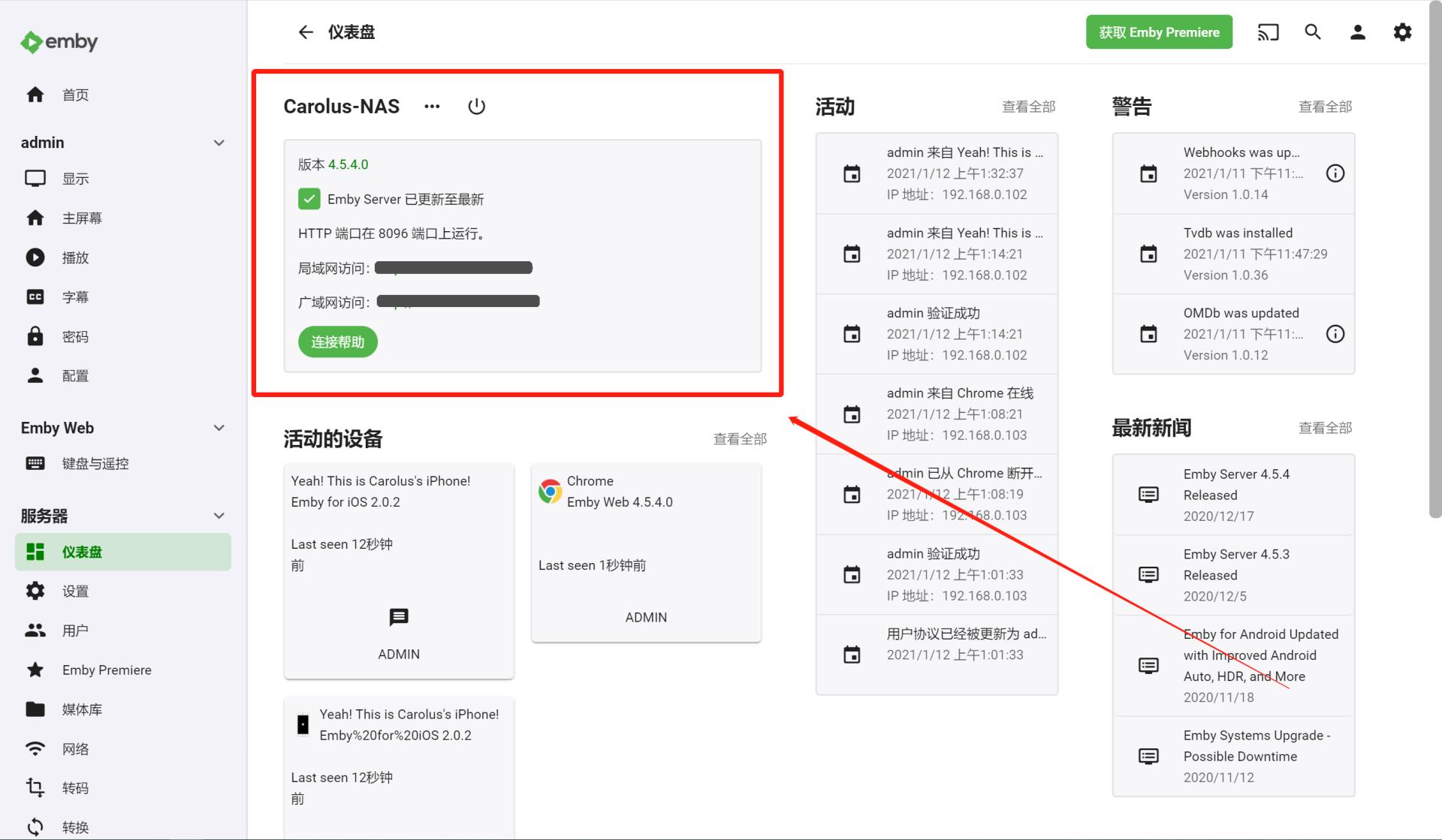 nas家庭服务器存储家庭视频照片,nas家庭云存储可以传文件吗