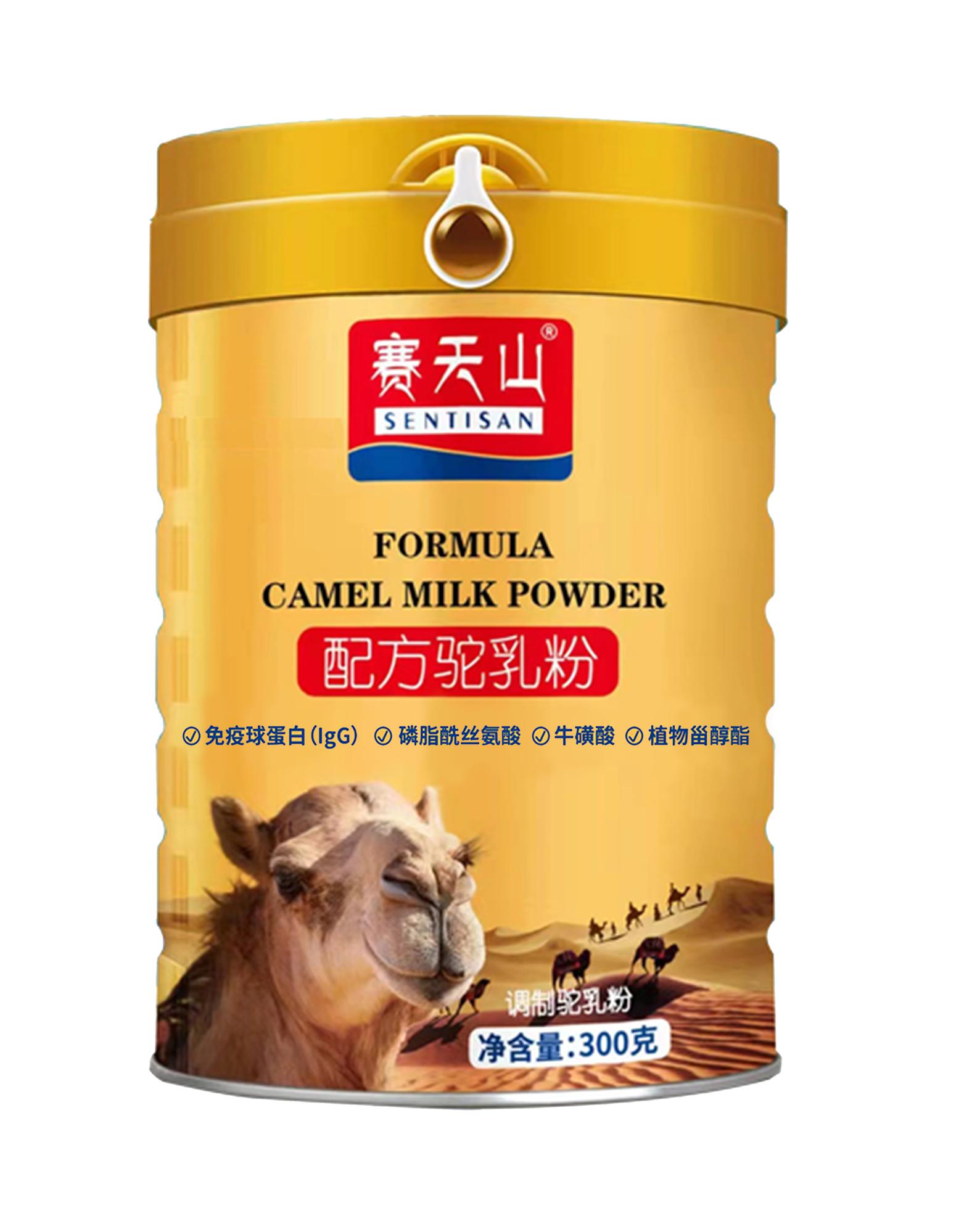 驼奶蛋白质粉与驼奶粉区别,骆驼奶粉跟驼奶营养粉的区别