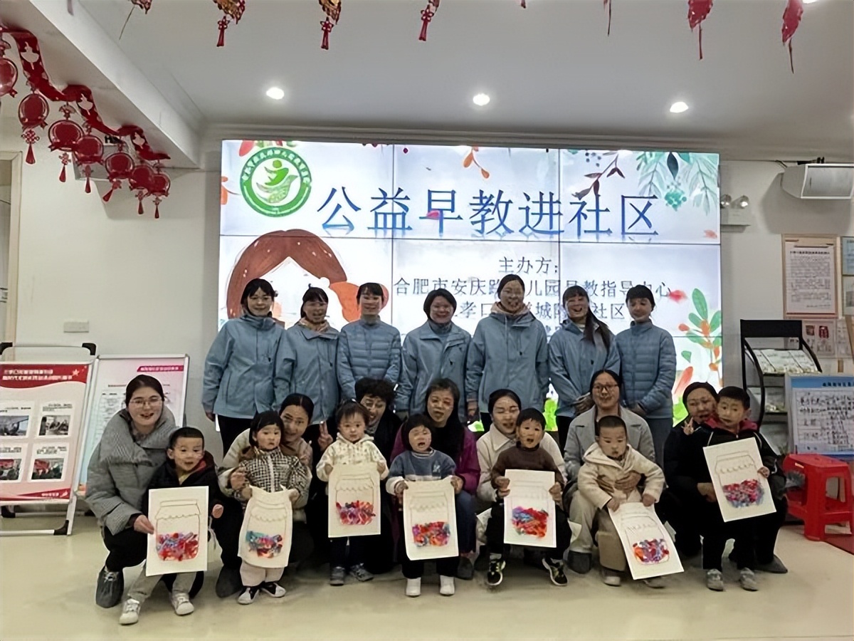 合肥早教中心怎么开办,合肥市安幼教育早教中心