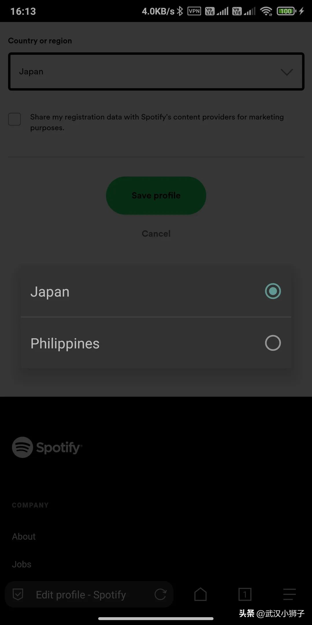 spotify会员免费 (spotify日本区会员价格)