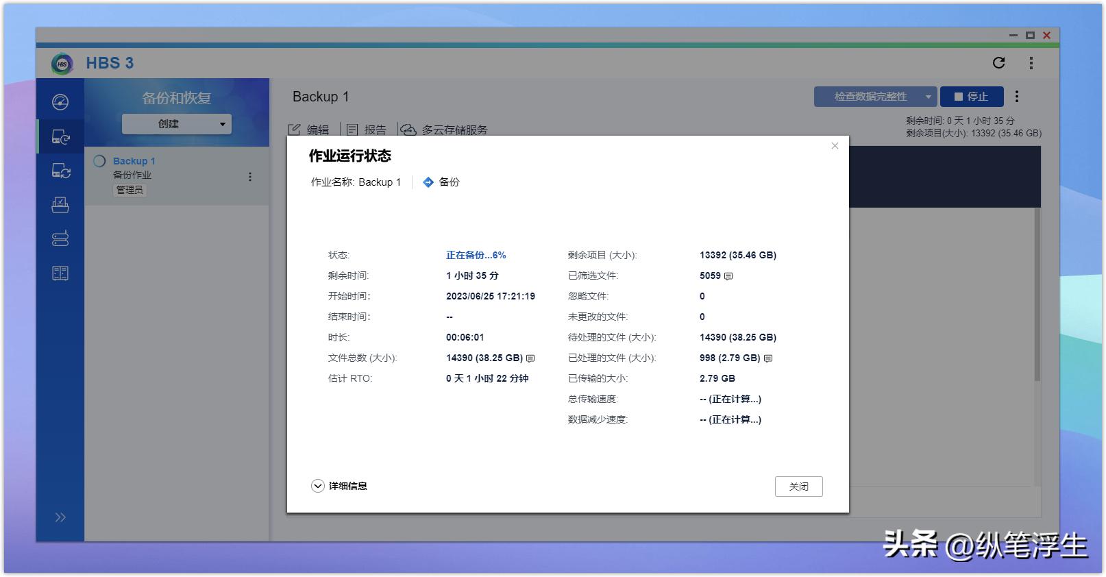 威联通466c什么时候发布的,威联通ts466c什么时候生产的