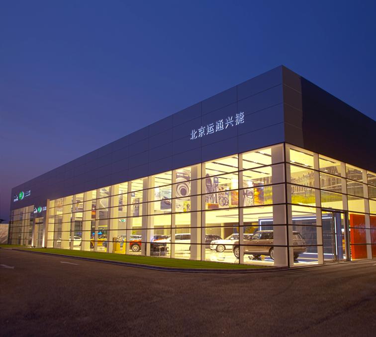 运通汽车集团二期章管家培训会在京举行，携手三年共创佳绩