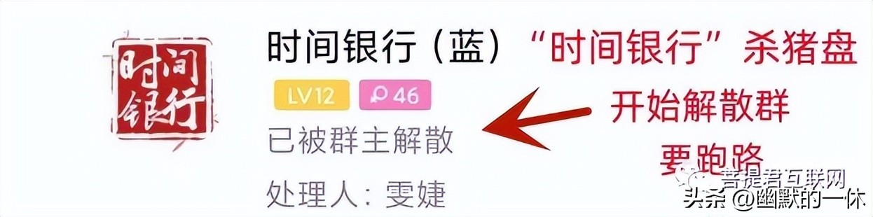 礼多多涉嫌集资诈骗犯罪,礼多多涉案资金多少
