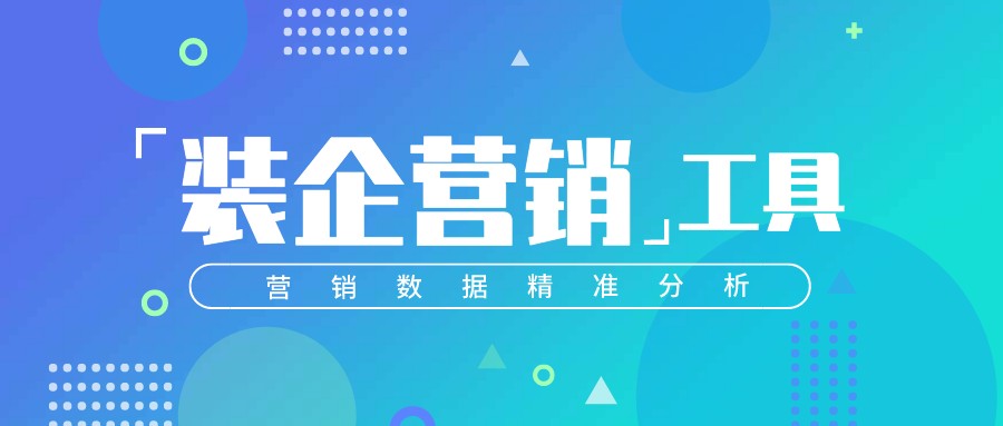 装修公司零成本营销方案,装修公司营销思路和方案