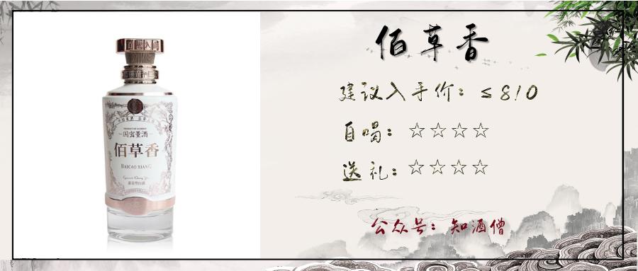 过年买什么白酒是纯粮酒便宜实惠,春节购酒指南一篇就够了