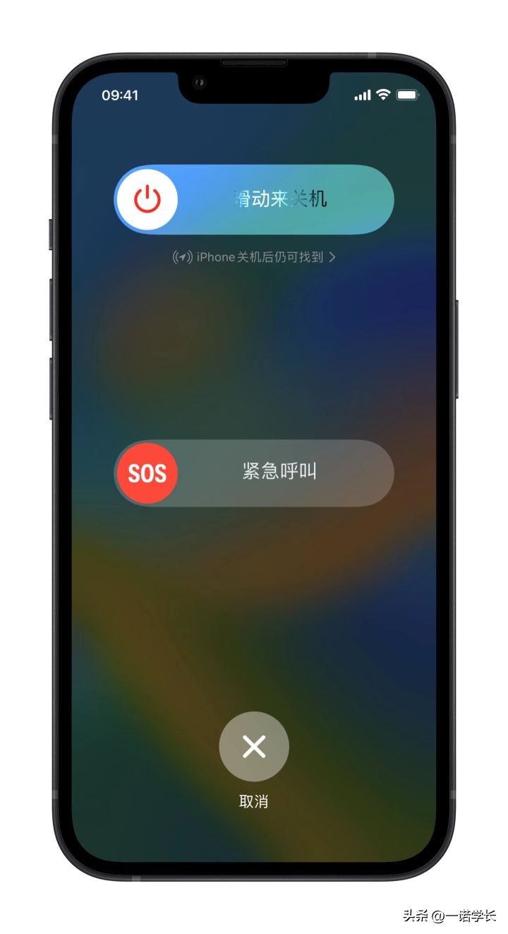 iphone12promax关机方法,苹果手机长按电源键不能弹出siri