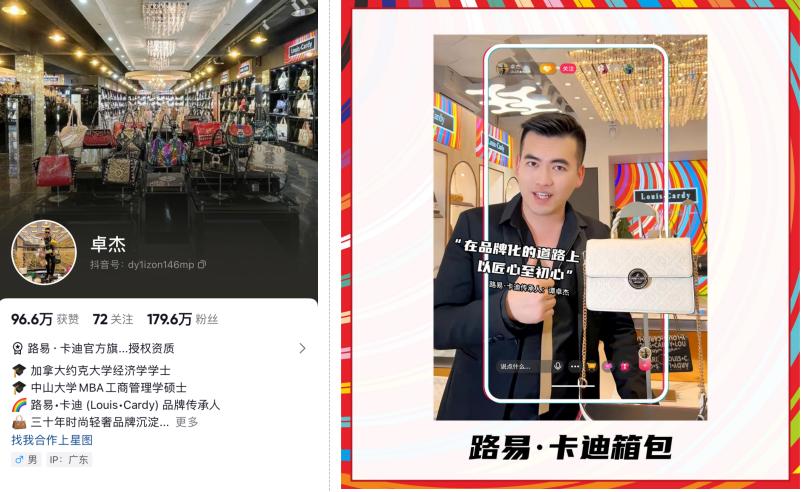 海归组团回国做女包品牌卖疯了,海归组团回国做品牌女包