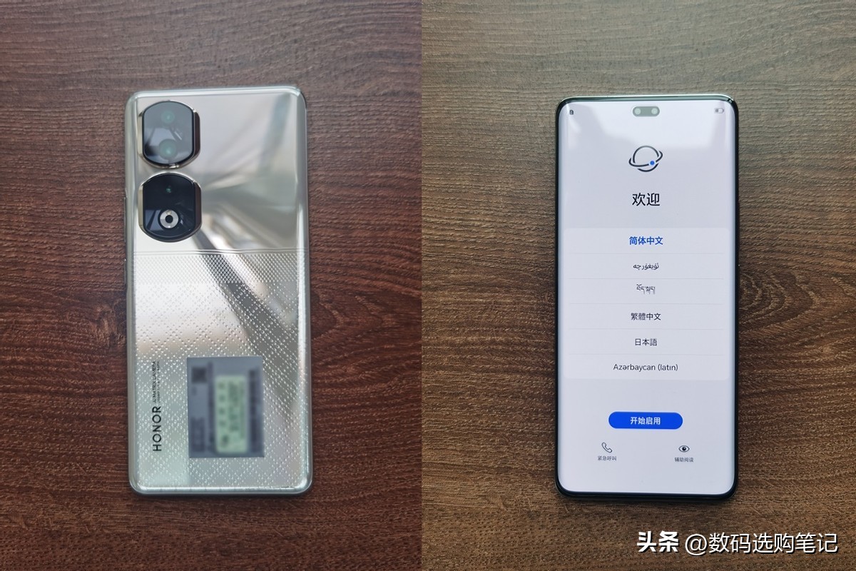 荣耀90pro16+256g这款怎么样,荣耀90pro16+256什么时候发布的