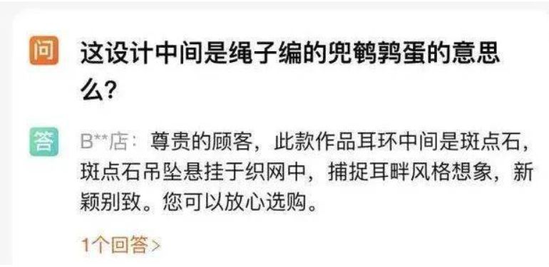 5700的“鹌鹑蛋”上万的“老棉鞋”，这波大牌时尚一般人欣赏不来