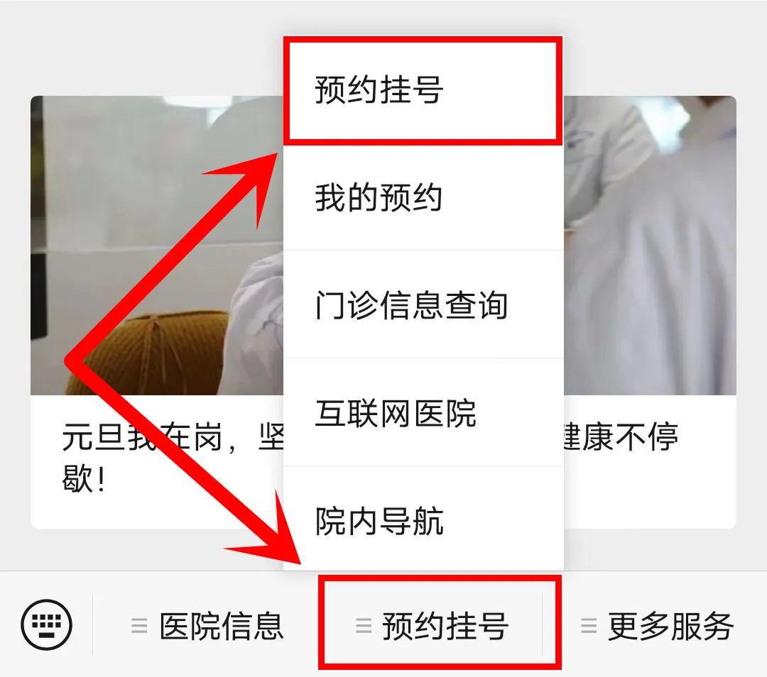 北京中医院顺义医院需要定点吗,北京市顺义区中医医院服务电话