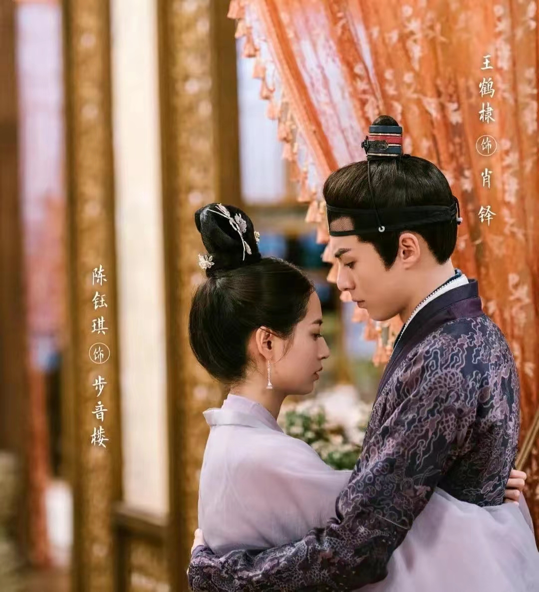 浮图缘肖铎和步音楼逃走了吗,浮图缘肖铎和步音楼私奔成功了吗