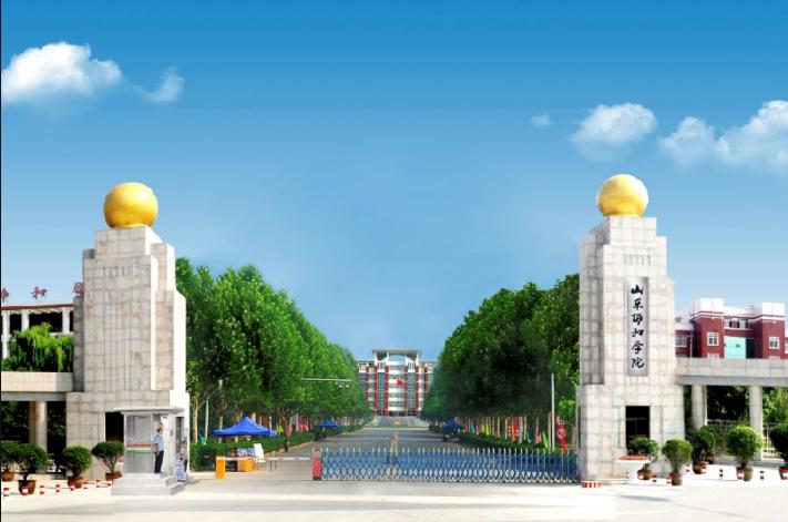 山东的这所医学院校，中专直升本科，被人诟病“碰瓷北京协和”