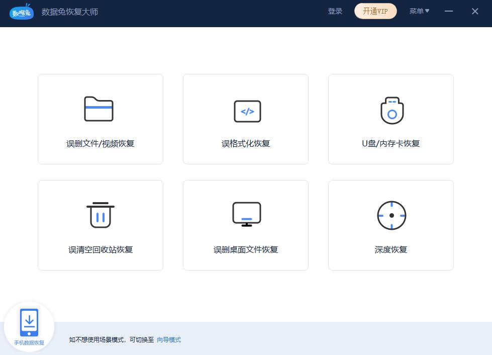 U盘突然出现乱码由什么原因造成?这几个方法帮助恢复!