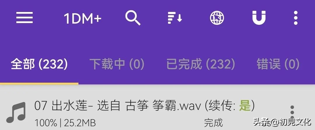 网盘无限制加速,网盘可以无损传送视频
