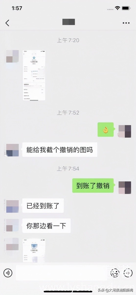 洛阳女生网上刷单被骗2000元，涧西民警隔空喊话嫌疑人，命令其立即退款
