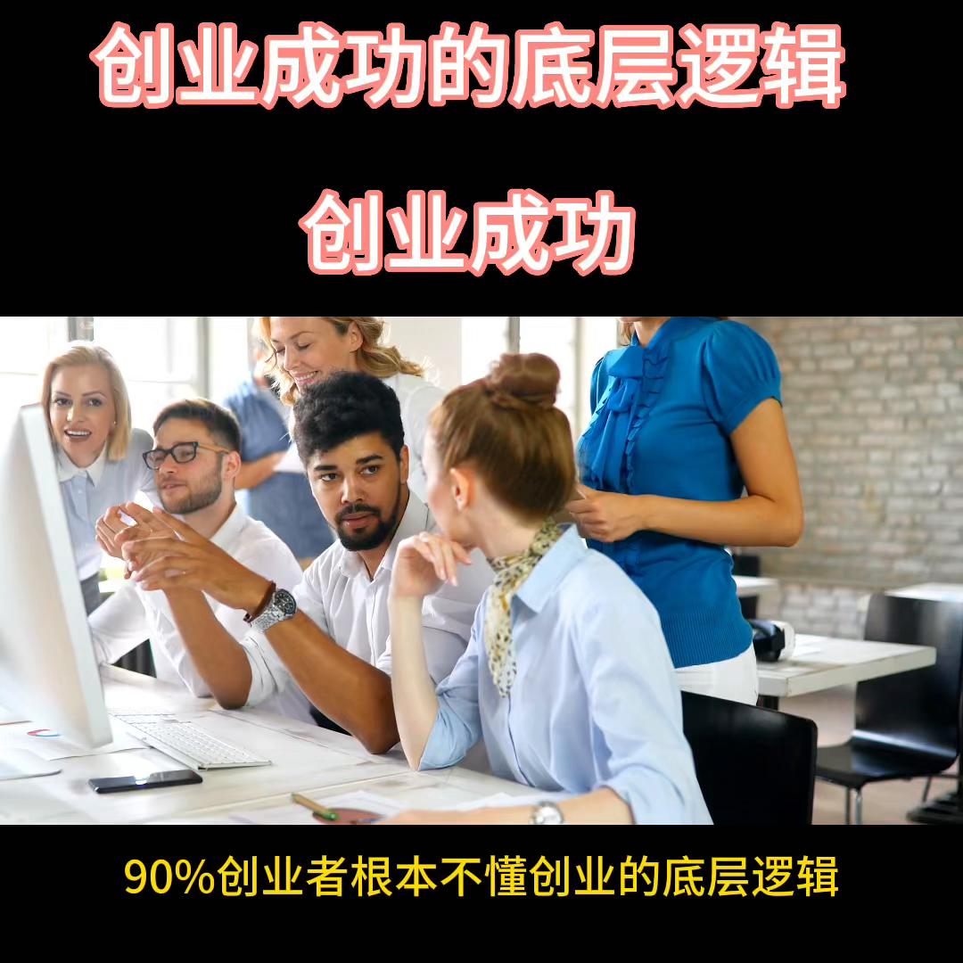 抖音的底层逻辑是什么,抖音底层逻辑详细教程