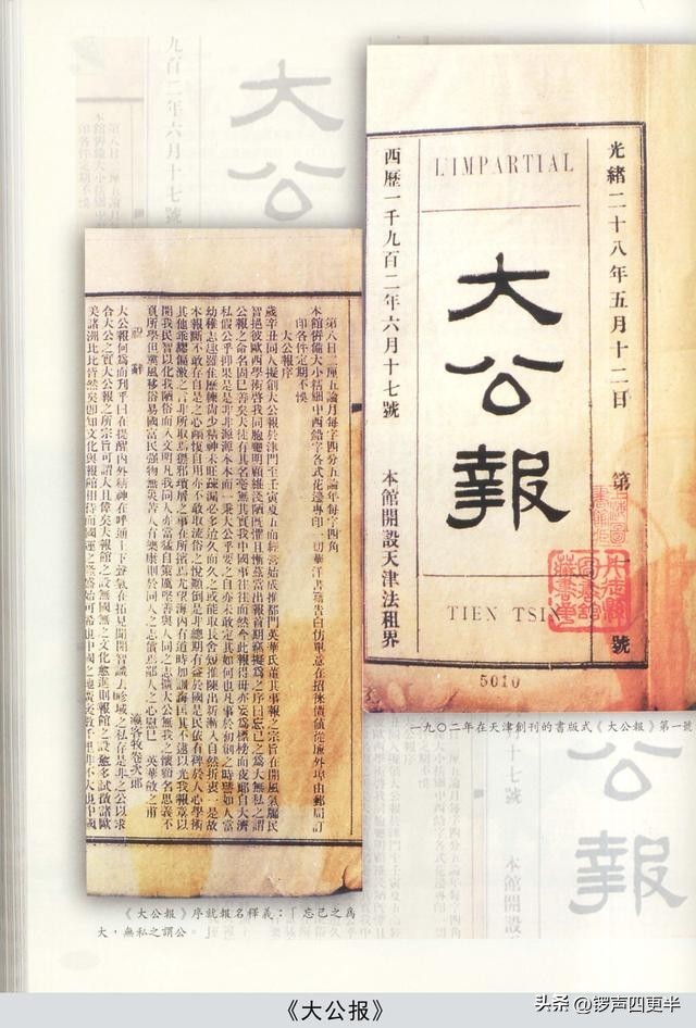 民国末年,一桩骇人听闻的特大轮奸案,恶徒行径*兽禽**不如,结局如何