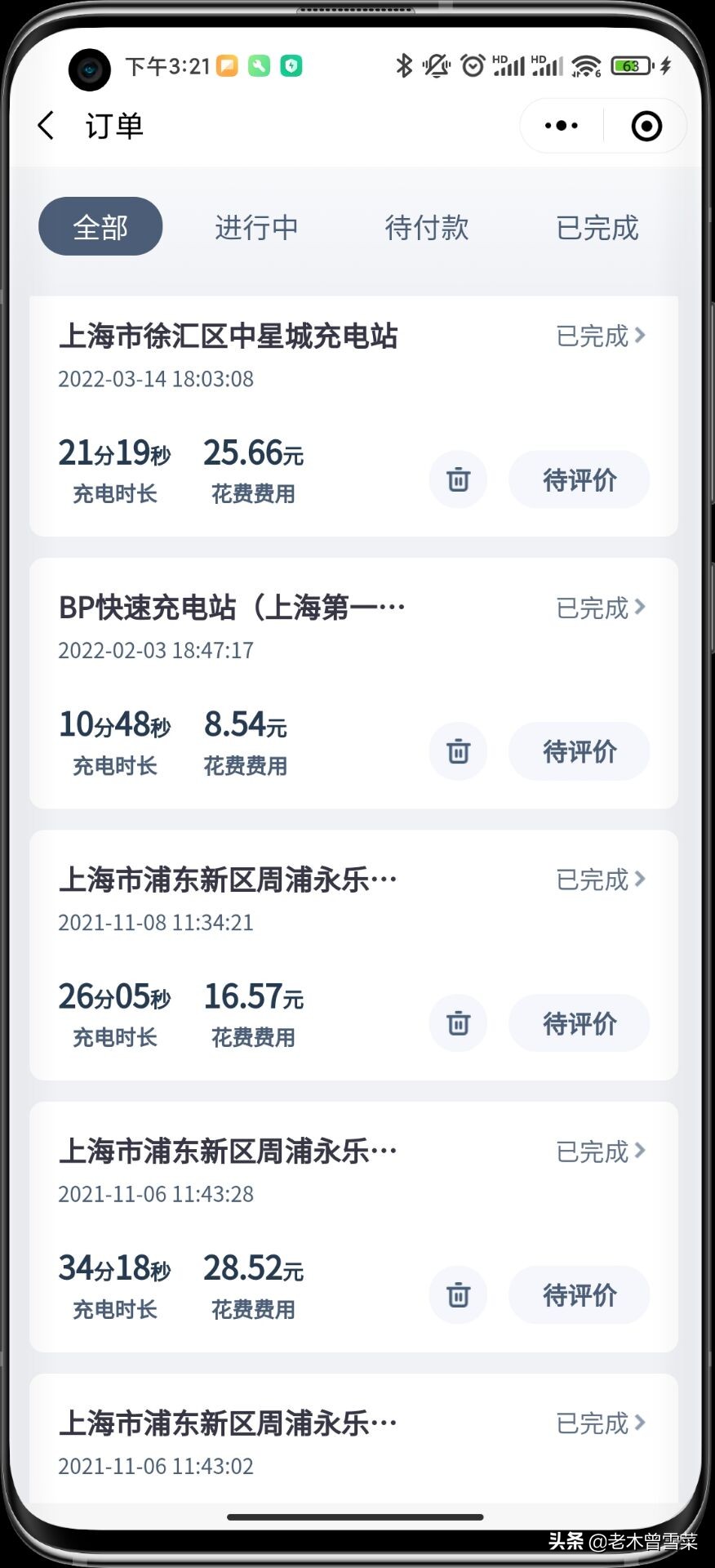 特斯拉便携充电设备评测,特斯拉充电桩和便携式充电器区别