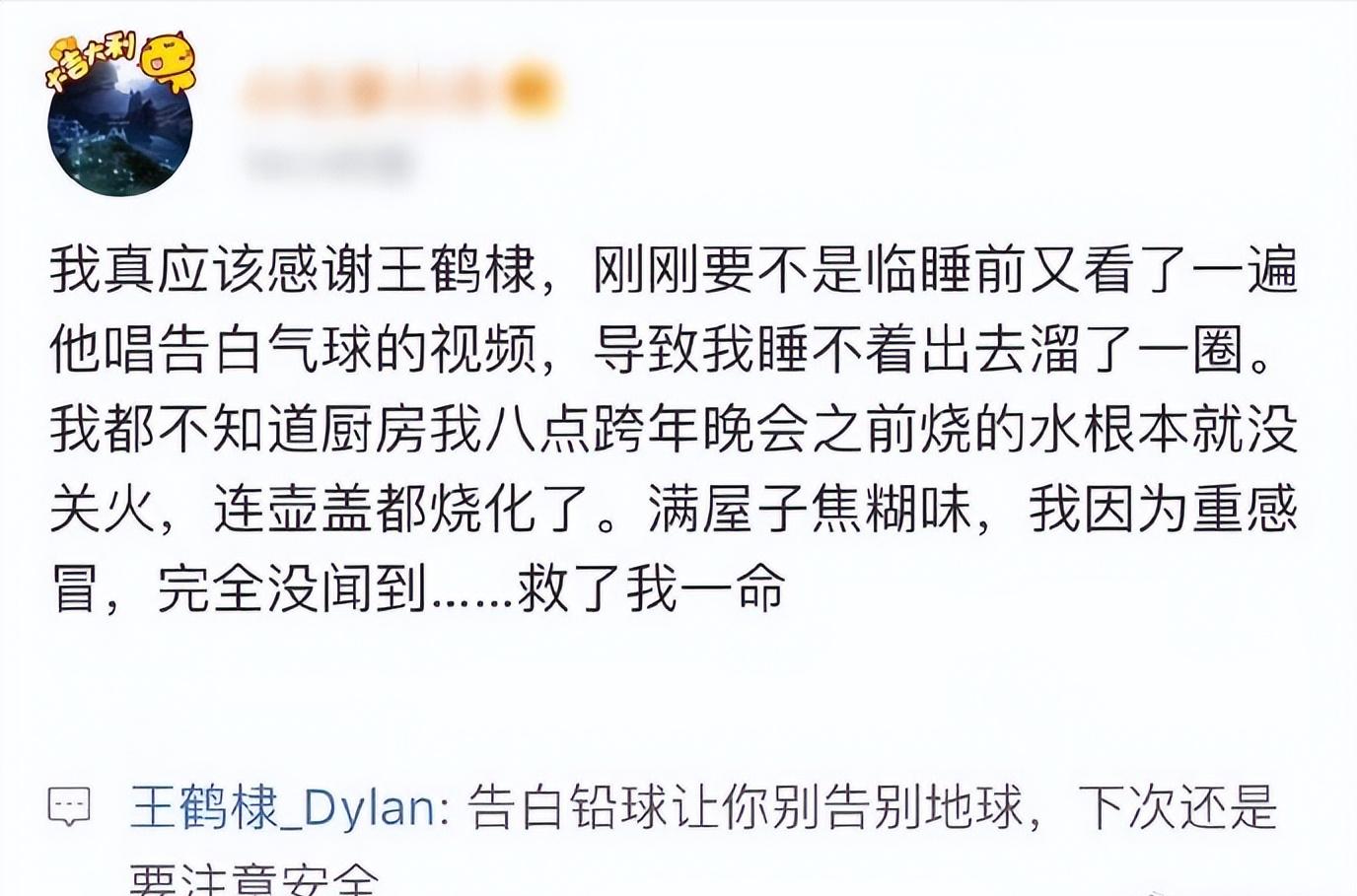 有人问王鹤棣可以成为顶流吗,王鹤棣新顶流