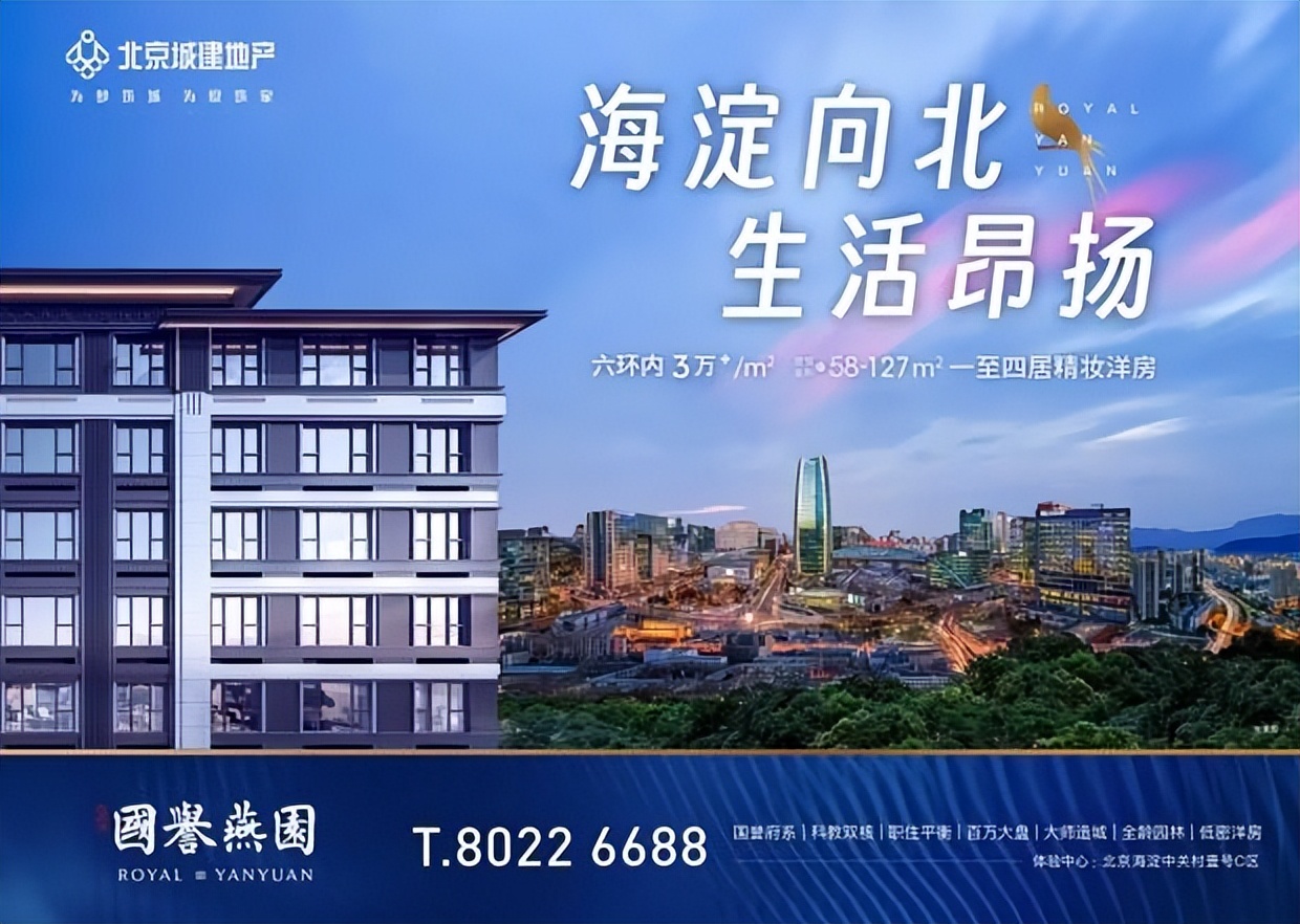 又又又罄！9分55秒，148套，国誉燕园三开叒罄，传奇再续