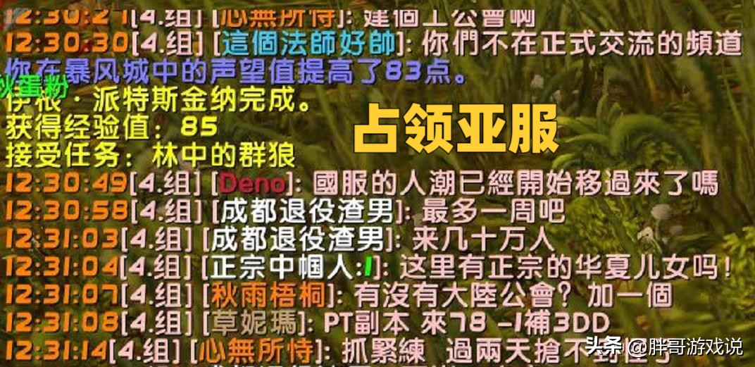 魔兽亚服wlk刚到80级应该做些什么,魔兽怀旧服wlk各阶段dps