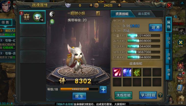 qq华夏手游打boss,qq华夏手游合装备