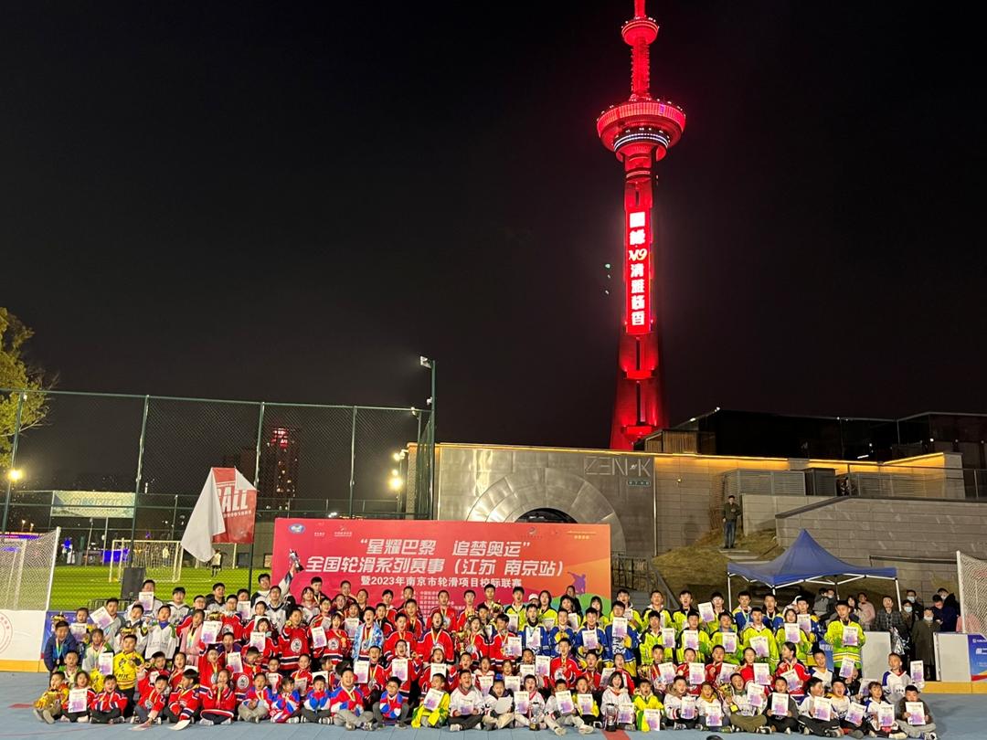 星耀巴黎追梦奥运圣巴,星耀巴黎追梦奥运轮滑系列赛天津