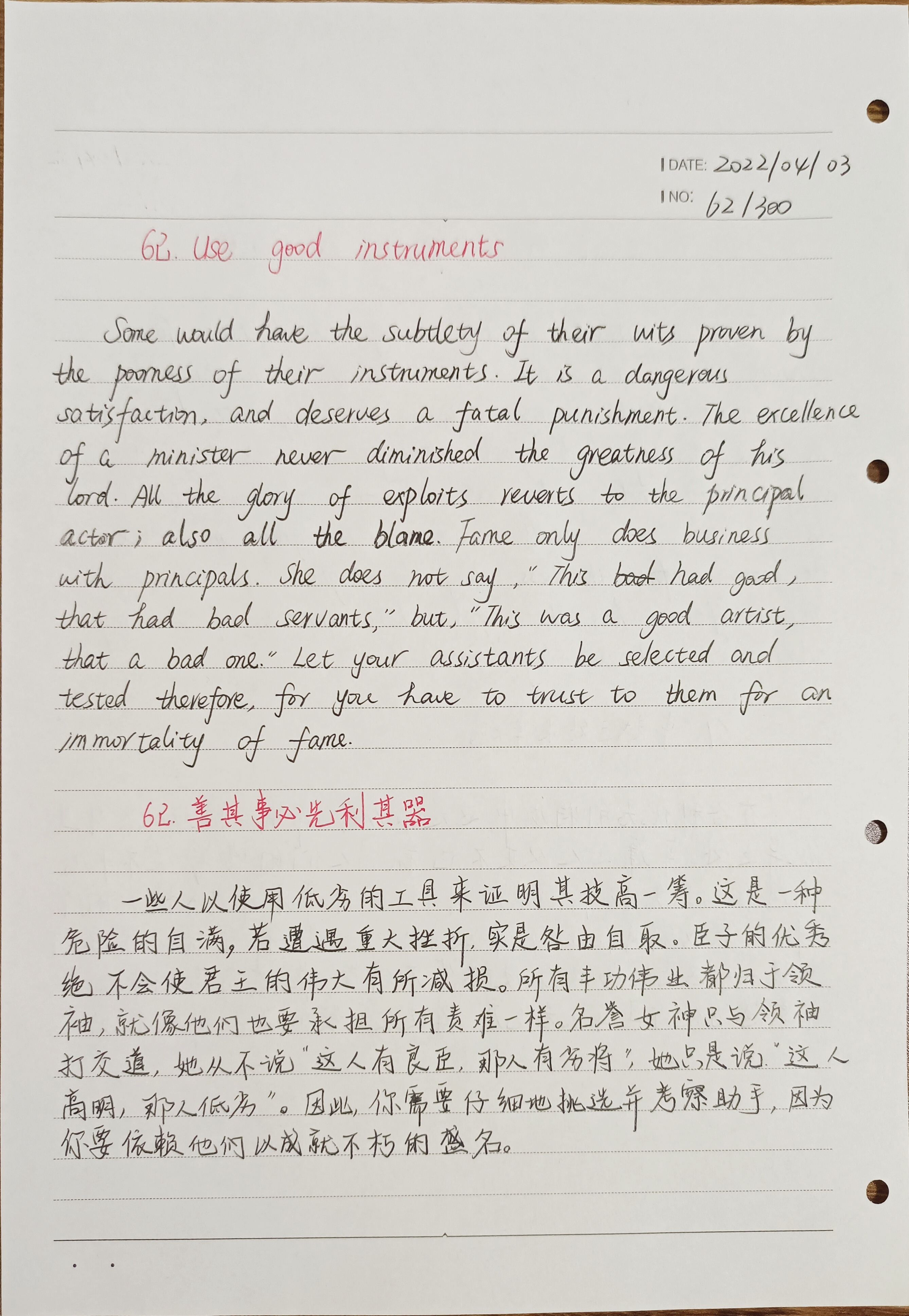 《智慧书》,智慧书为人处世第一书