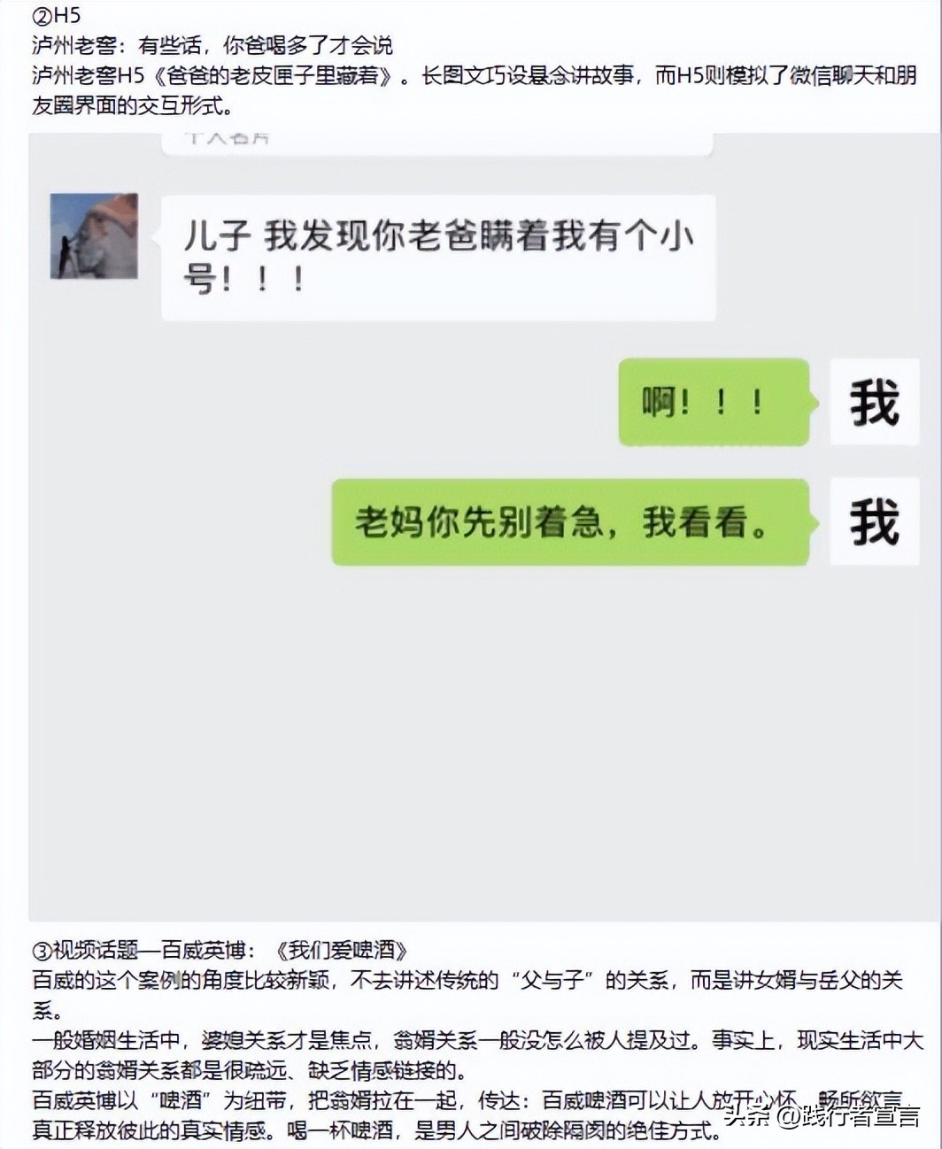 2020年公关营销日历,2023年公关营销日历