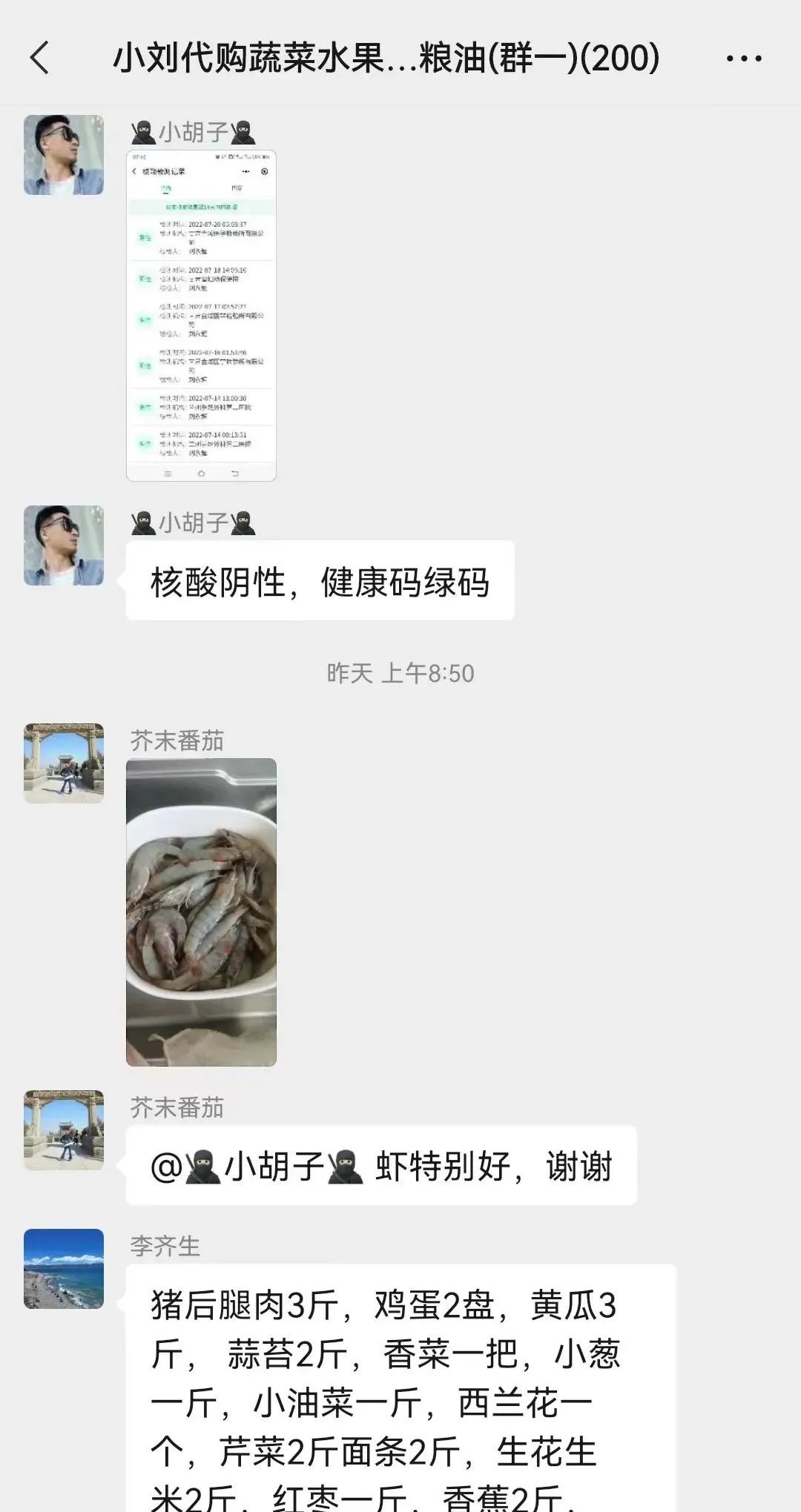 十三月兰州,兰州十三陵