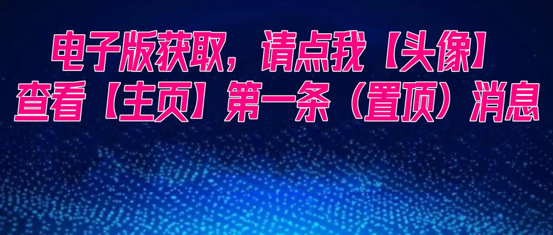 2021年六升七语文暑假衔接答案,暑假衔接语文人教版5升6答案