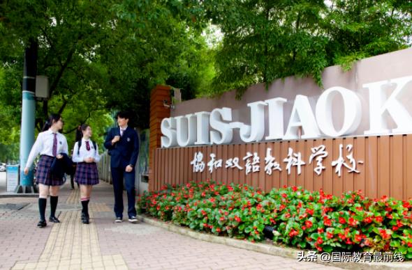 学习氛围好的上海国际学校,最正宗的上海国际学校