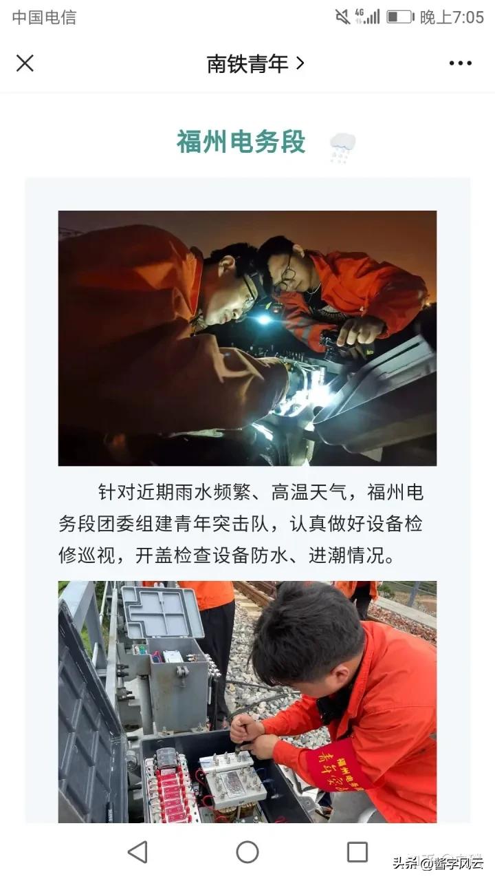 去铁路工作需要啥条件,铁路工作什么工种最好