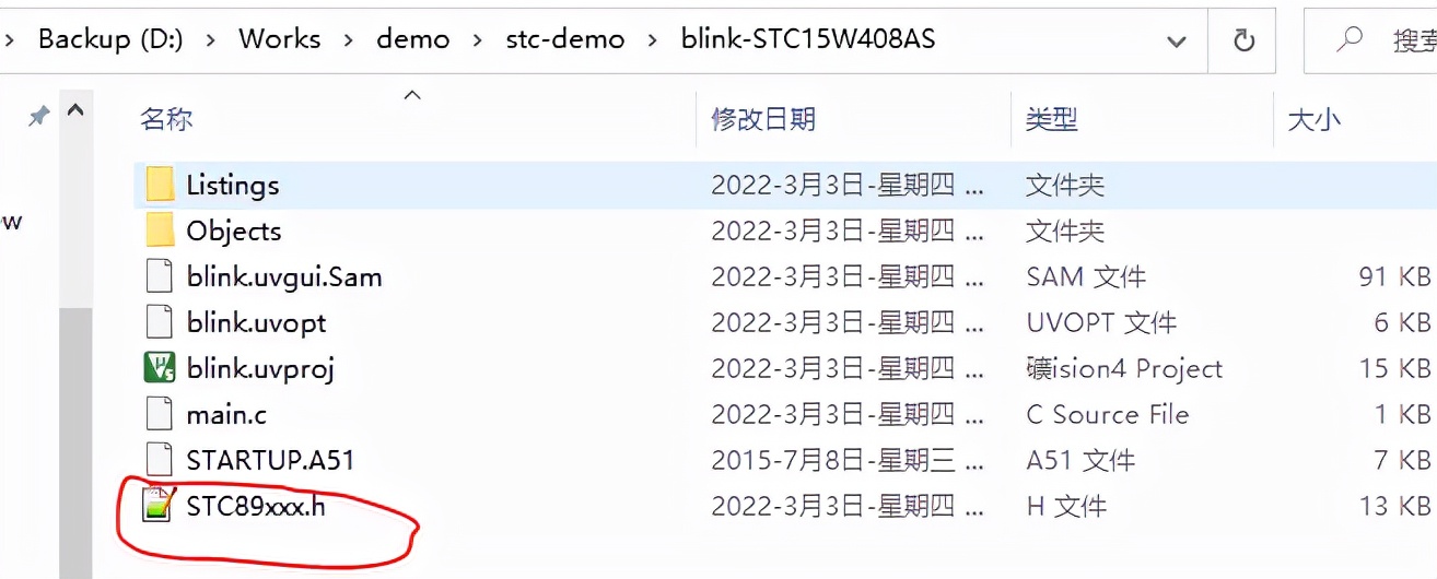 stc单片机入门教程视频,keilc51中如何选择stc