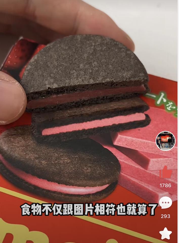 日本对自己国家的爱护程度,日本消费者保护法