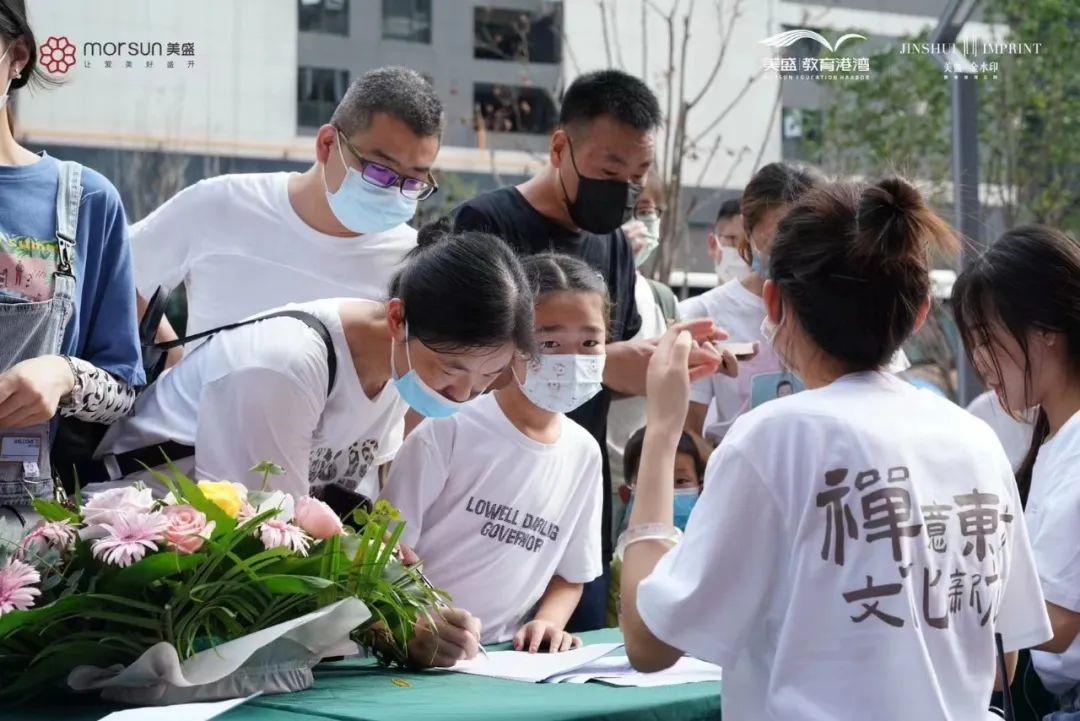 美盛业主专属《禅宗少林·音乐大典》之旅圆满结束