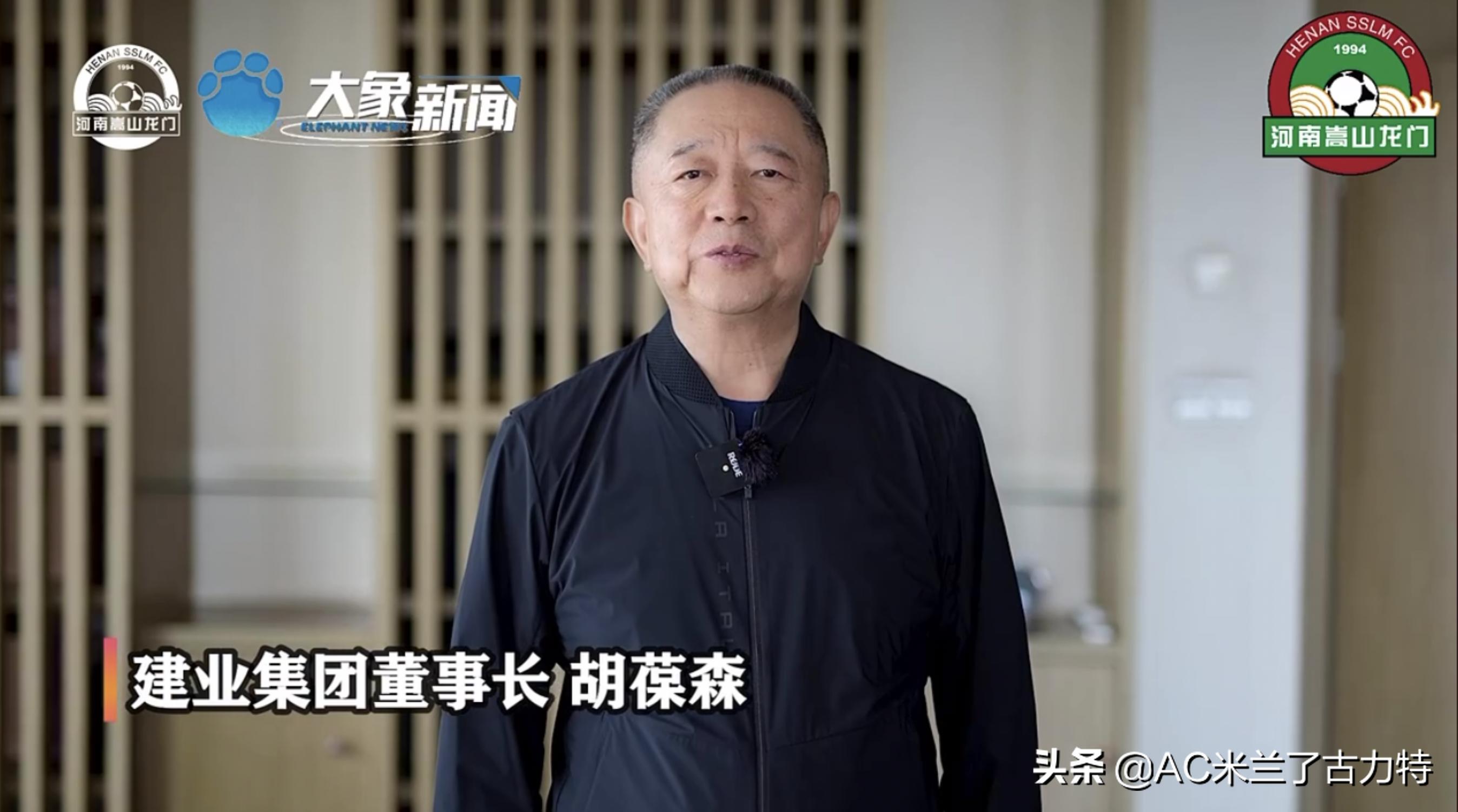 河南建业赛前,河南建业揭幕战