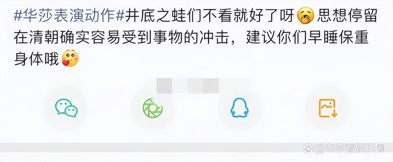 女星华莎被告演出淫乱罪,华莎涉演出淫乱罪